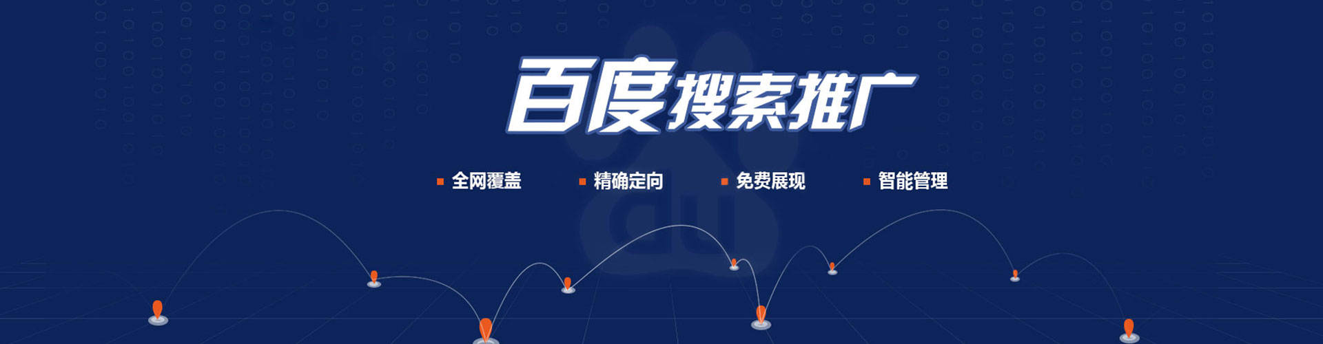 卢氏竞价排名